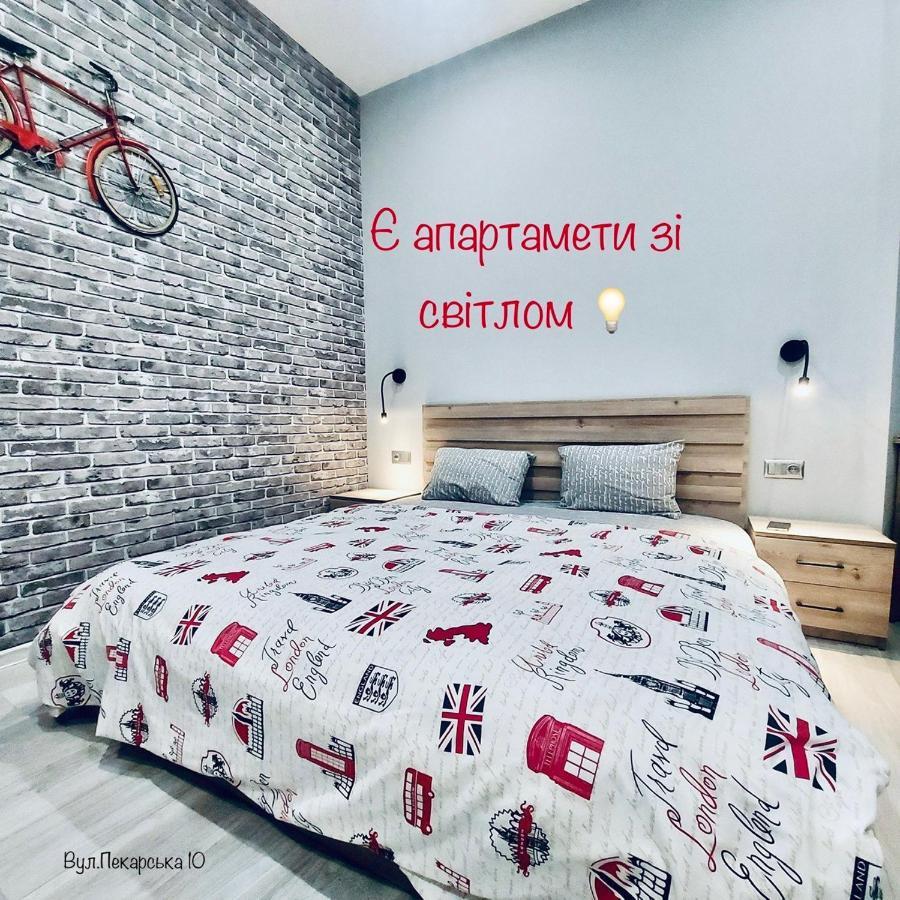 Apartments Pekarska Centr - Світло Є! Lviv Bagian luar foto